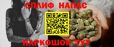мефедрон Мариинск