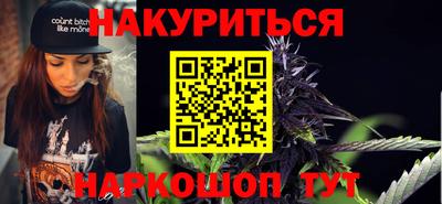 эйфоретик Малоярославец