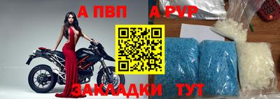 мефедрон Мариинск