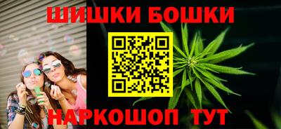 эйфоретик Малоярославец