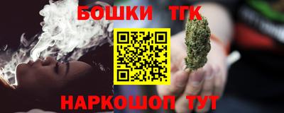 прущие крисы Малгобек