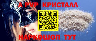 эйфоретик Малоярославец