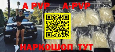 прущие крисы Малгобек