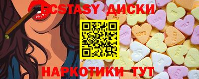 прущие крисы Малгобек