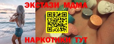 эйфоретик Малоярославец
