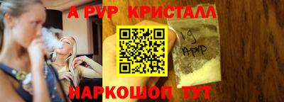 мефедрон Мариинск