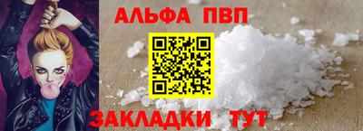 эйфоретик Малоярославец