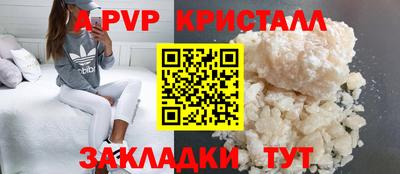 эйфоретик Малоярославец