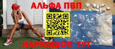эйфоретик Малоярославец