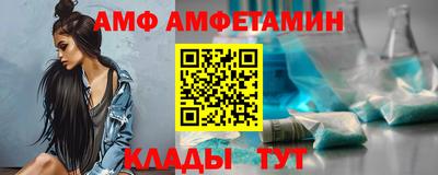 мефедрон Мариинск