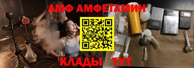 эйфоретик Малоярославец