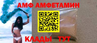 мефедрон Мариинск