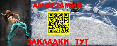 мефедрон Мариинск