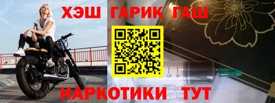 прущие крисы Малгобек