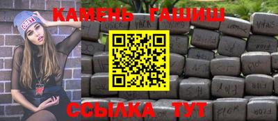 мефедрон Мариинск