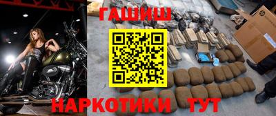 прущие крисы Малгобек
