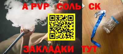 мефедрон Мариинск