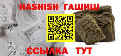 мефедрон Мариинск