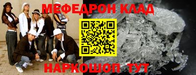 эйфоретик Малоярославец