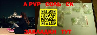 эйфоретик Малоярославец