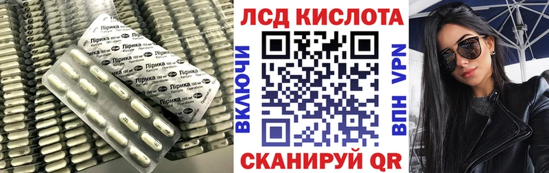 ОМГ ОМГ ССЫЛКА  Зеленодольск  Лсд 25 экстази кислота 