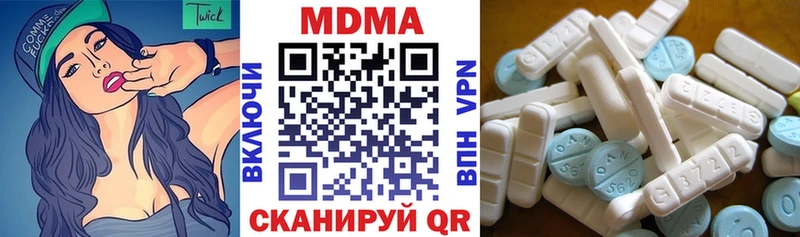 МДМА VHQ  Зеленодольск 