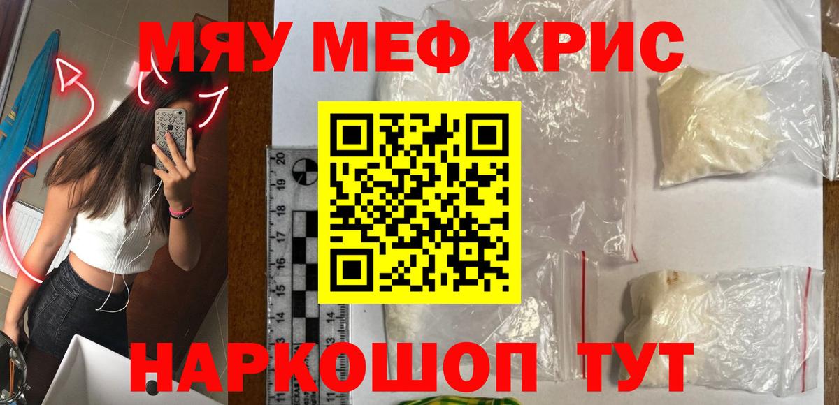 МЕФ Зеленодольск