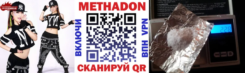 МЕТАДОН белоснежный  это какой сайт  Зеленодольск 