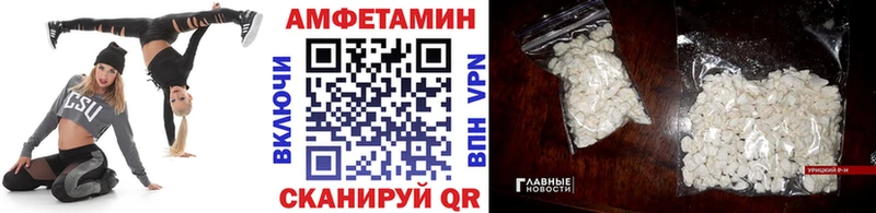 гидра сайт  Зеленодольск  Первитин Декстрометамфетамин 99.9% 