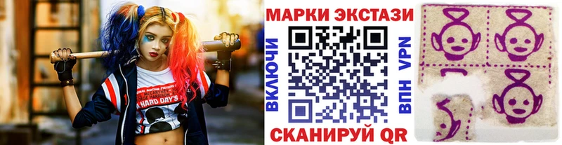 Марки 25I-NBOMe 1,5мг  Зеленодольск 