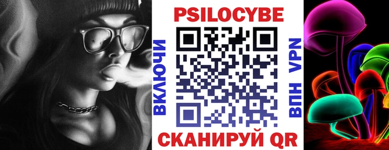 Псилоцибиновые грибы MAGIC MUSHROOMS  Зеленодольск 