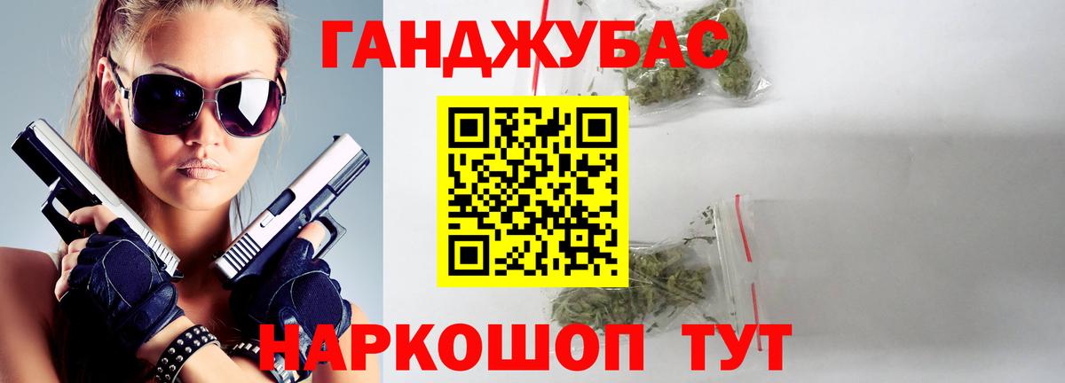 Бошки марихуана тримм  Бошки марихуана Bruce Banner  Вход с VPN  Зеленодольск  Марихуана гибрид 
