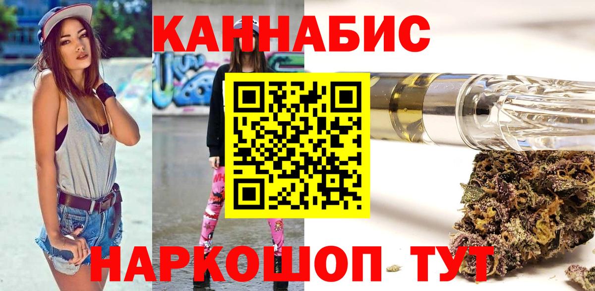Бошки марихуана индика Зеленодольск